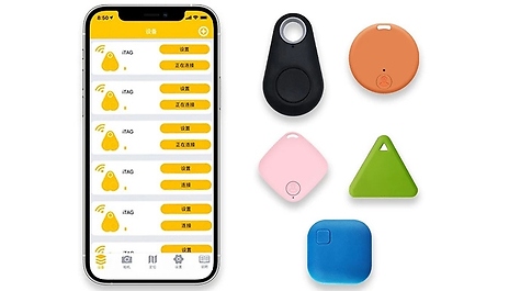 1, 2 or 3 GPS Tracker Key Rings - 8 Colours, 4 Designs